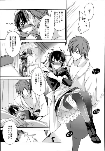[Suzudama Renri] Maid Cinderella Ch.1-3 Fhentai - Page 31