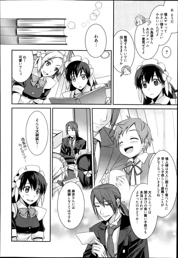 [Suzudama Renri] Maid Cinderella Ch.1-3 Fhentai - Page 42