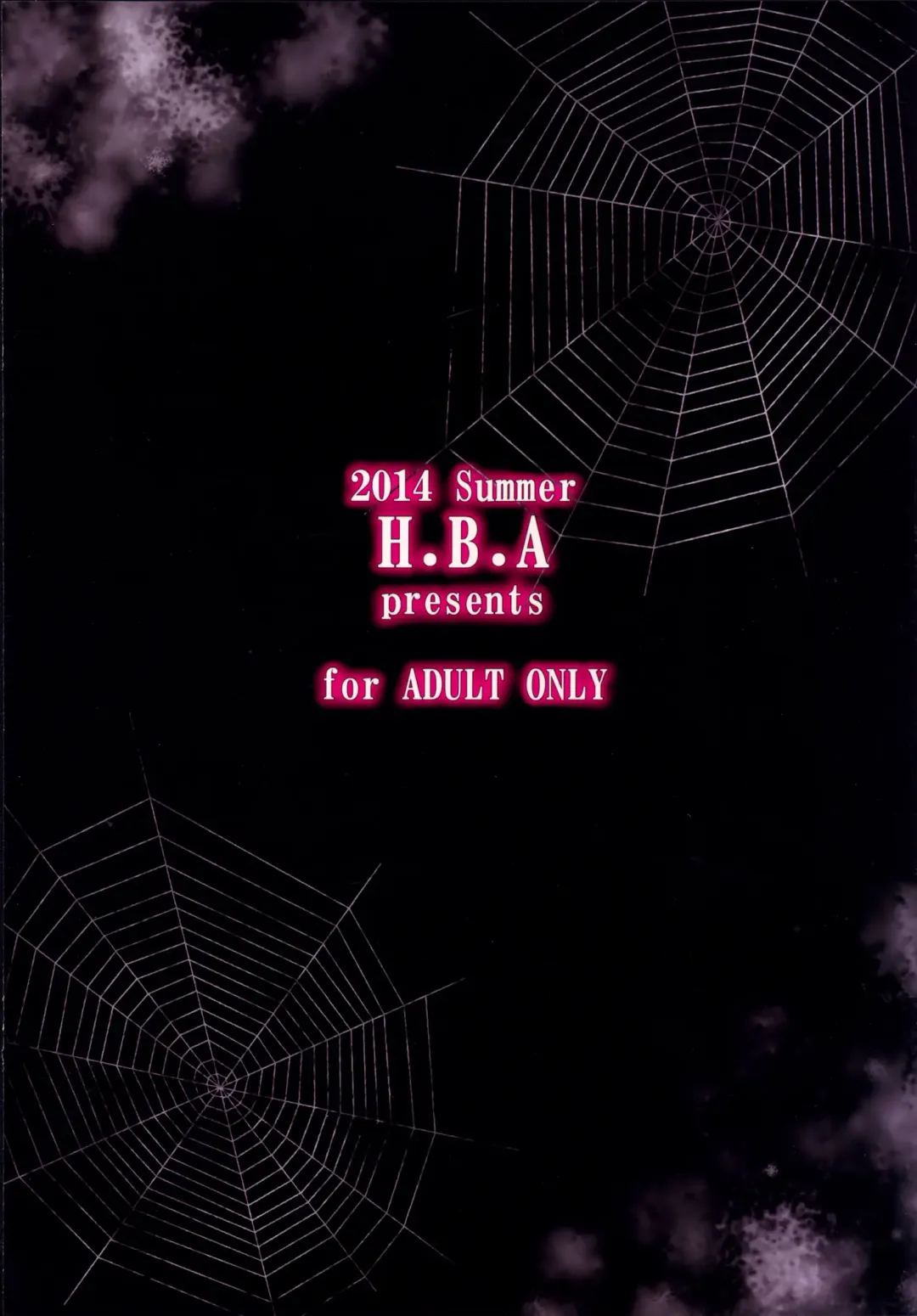 [Usagi Nagomu] Shibori Majo Fhentai - Page 27