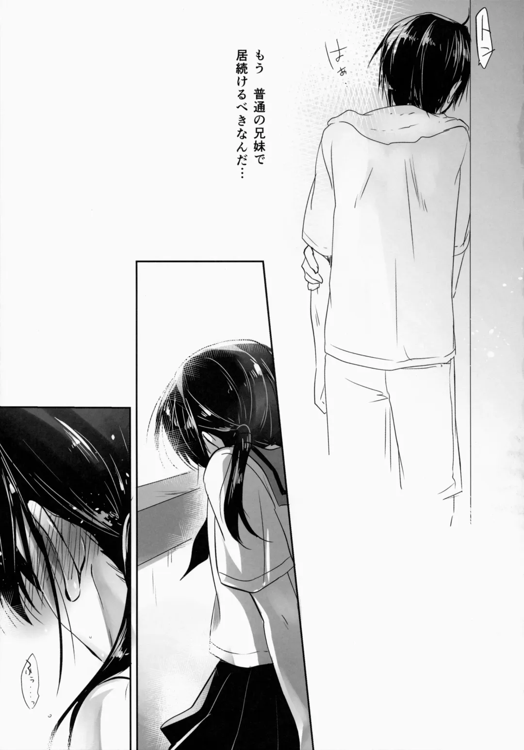 [Mikami Mika] Oyasumi Sex am2:00 Fhentai - Page 11