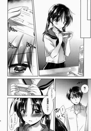 [Mikami Mika] Oyasumi Sex am2:00 Fhentai - Page 12