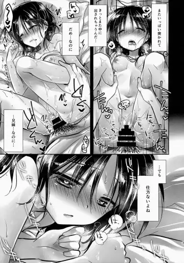 [Mikami Mika] Oyasumi Sex am2:00 Fhentai - Page 33