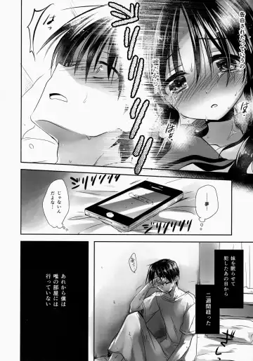 [Mikami Mika] Oyasumi Sex am2:00 Fhentai - Page 8