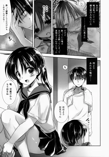 [Mikami Mika] Oyasumi Sex am2:00 Fhentai - Page 9