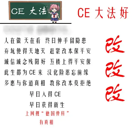 [Neropaso] Tenshoku Ni Fhentai - Page 19