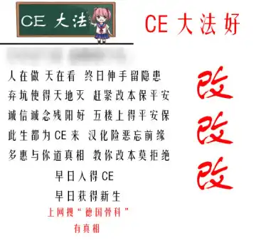 [Neropaso] Tenshoku Ni Fhentai - Page 19