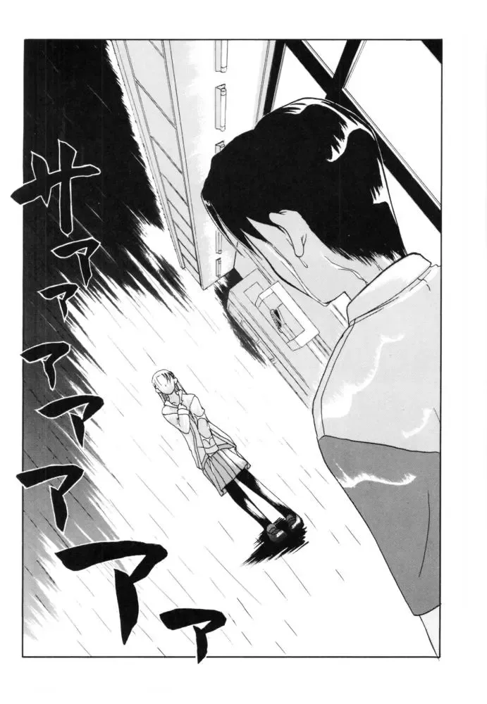 [Iwama Yoshiki] Cherry Blossom Fhentai - Page 64