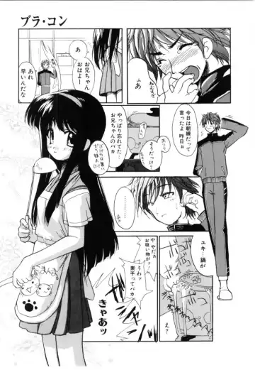 [Iwama Yoshiki] Cherry Blossom Fhentai - Page 107