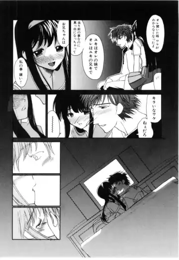 [Iwama Yoshiki] Cherry Blossom Fhentai - Page 115