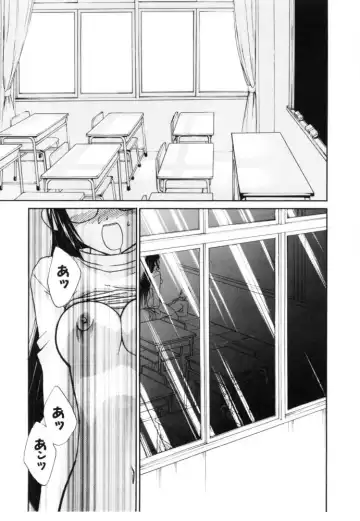 [Iwama Yoshiki] Cherry Blossom Fhentai - Page 132