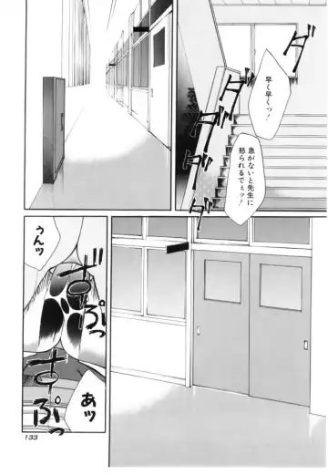 [Iwama Yoshiki] Cherry Blossom Fhentai - Page 133