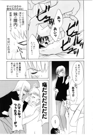 [Iwama Yoshiki] Cherry Blossom Fhentai - Page 173