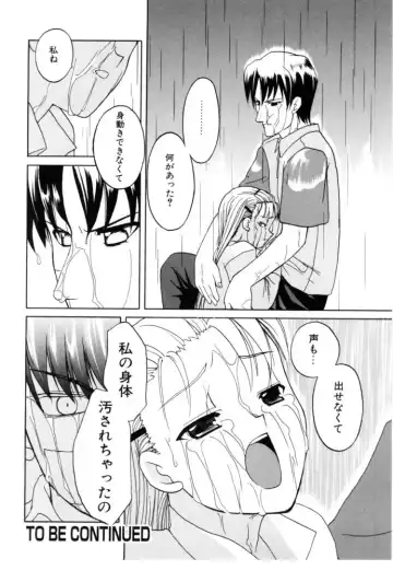 [Iwama Yoshiki] Cherry Blossom Fhentai - Page 66