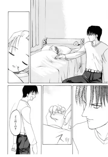 [Iwama Yoshiki] Cherry Blossom Fhentai - Page 76