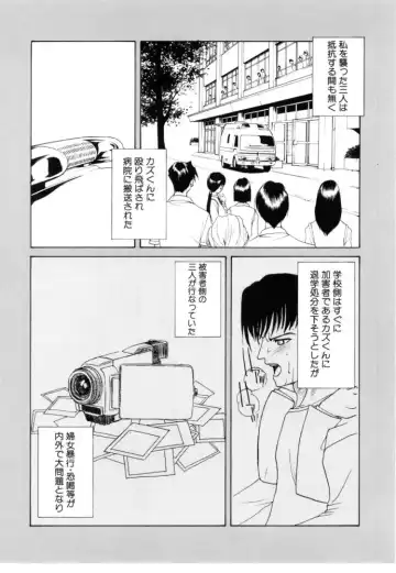 [Iwama Yoshiki] Cherry Blossom Fhentai - Page 84