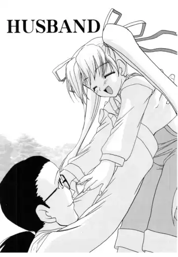 [Iwama Yoshiki] Cherry Blossom Fhentai - Page 88