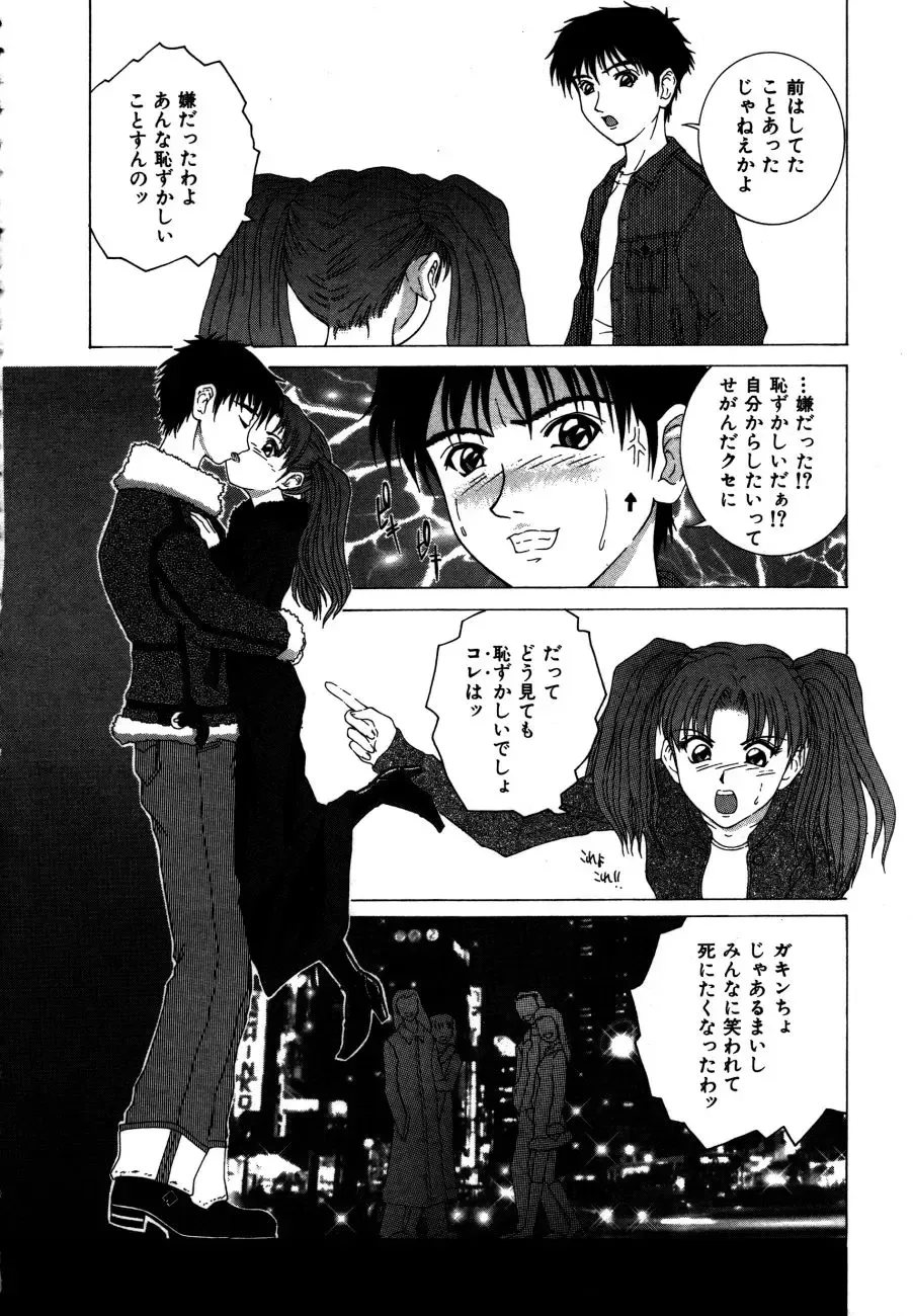 [Kamiya Naoya - Ueno Naoya] Alice in The Wonderland Fhentai - Page 119