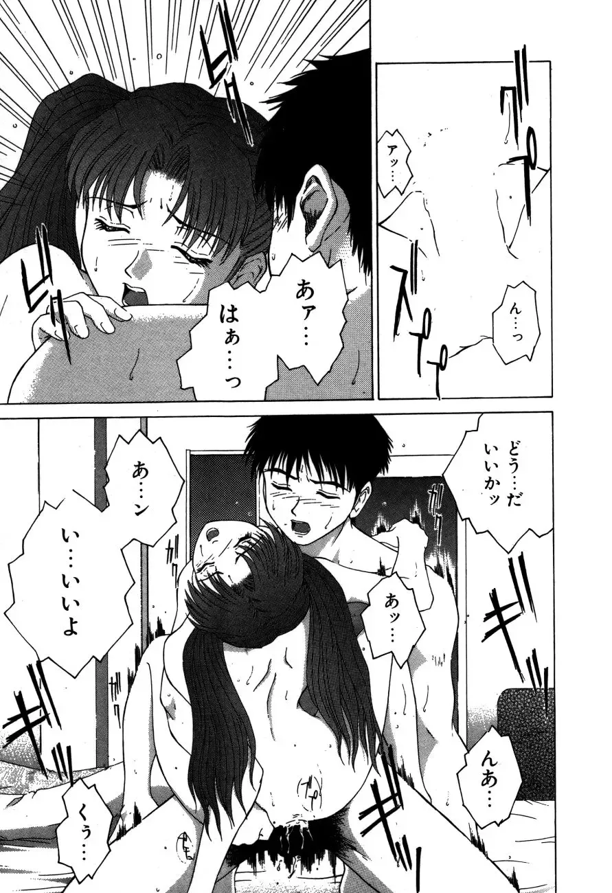 [Kamiya Naoya - Ueno Naoya] Alice in The Wonderland Fhentai - Page 128