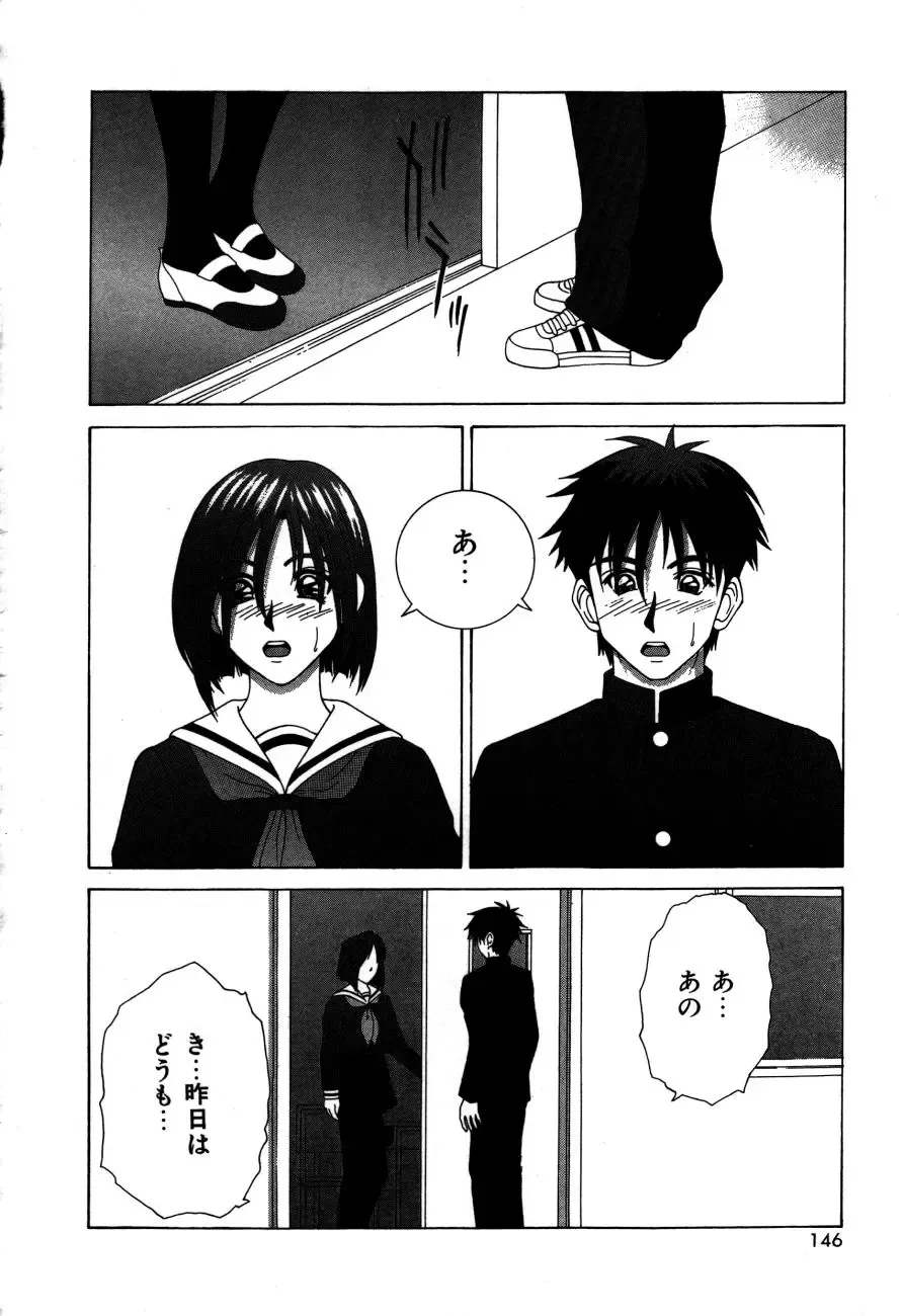 [Kamiya Naoya - Ueno Naoya] Alice in The Wonderland Fhentai - Page 149