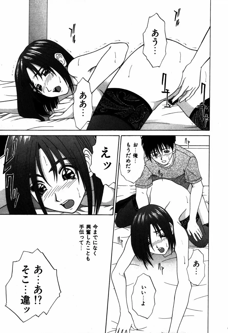 [Kamiya Naoya - Ueno Naoya] Alice in The Wonderland Fhentai - Page 152