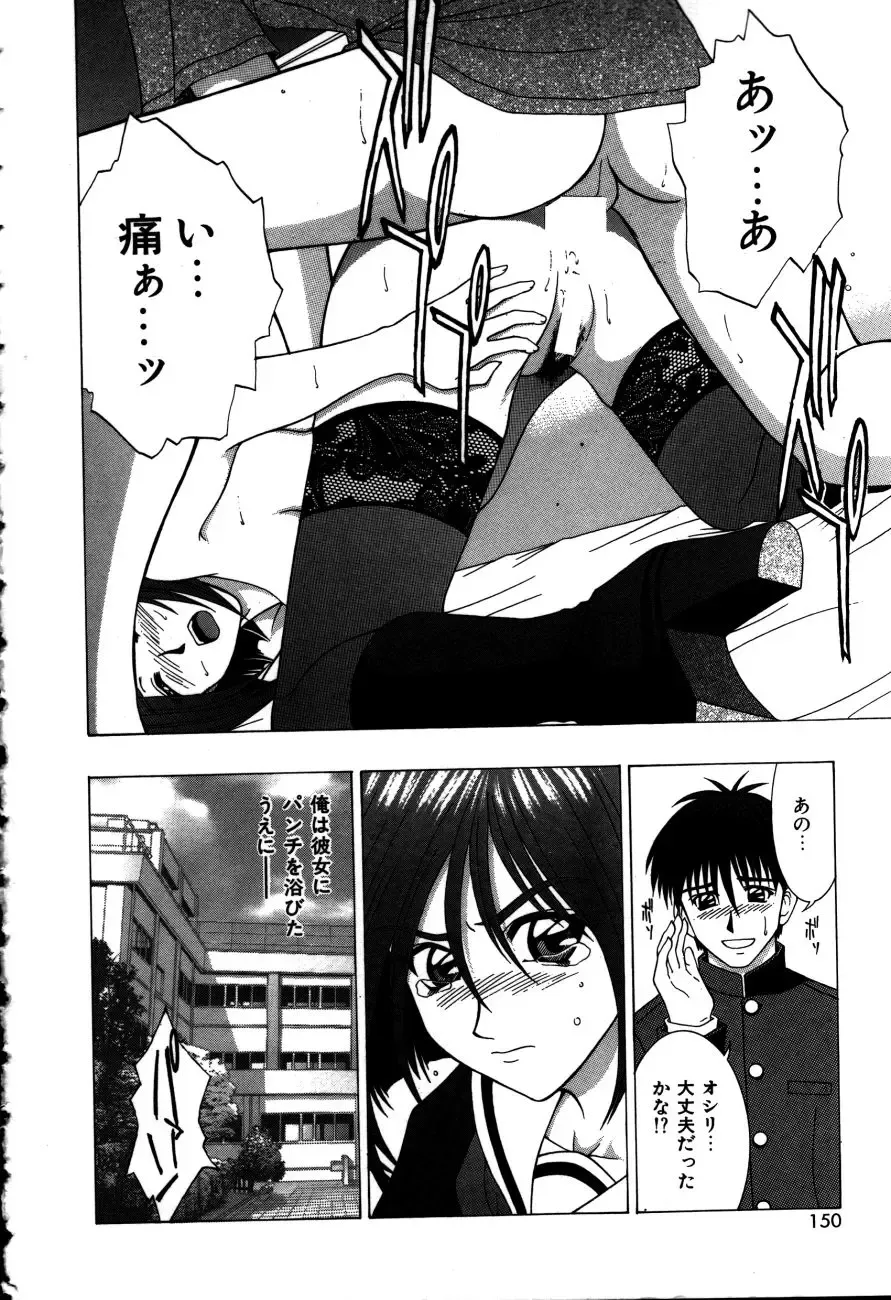 [Kamiya Naoya - Ueno Naoya] Alice in The Wonderland Fhentai - Page 153