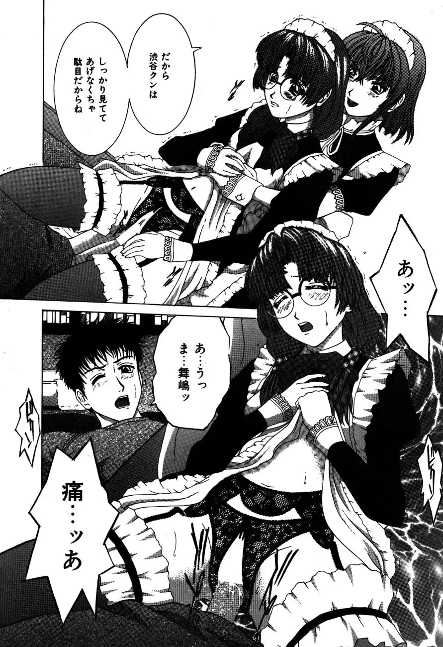 [Kamiya Naoya - Ueno Naoya] Alice in The Wonderland Fhentai - Page 37