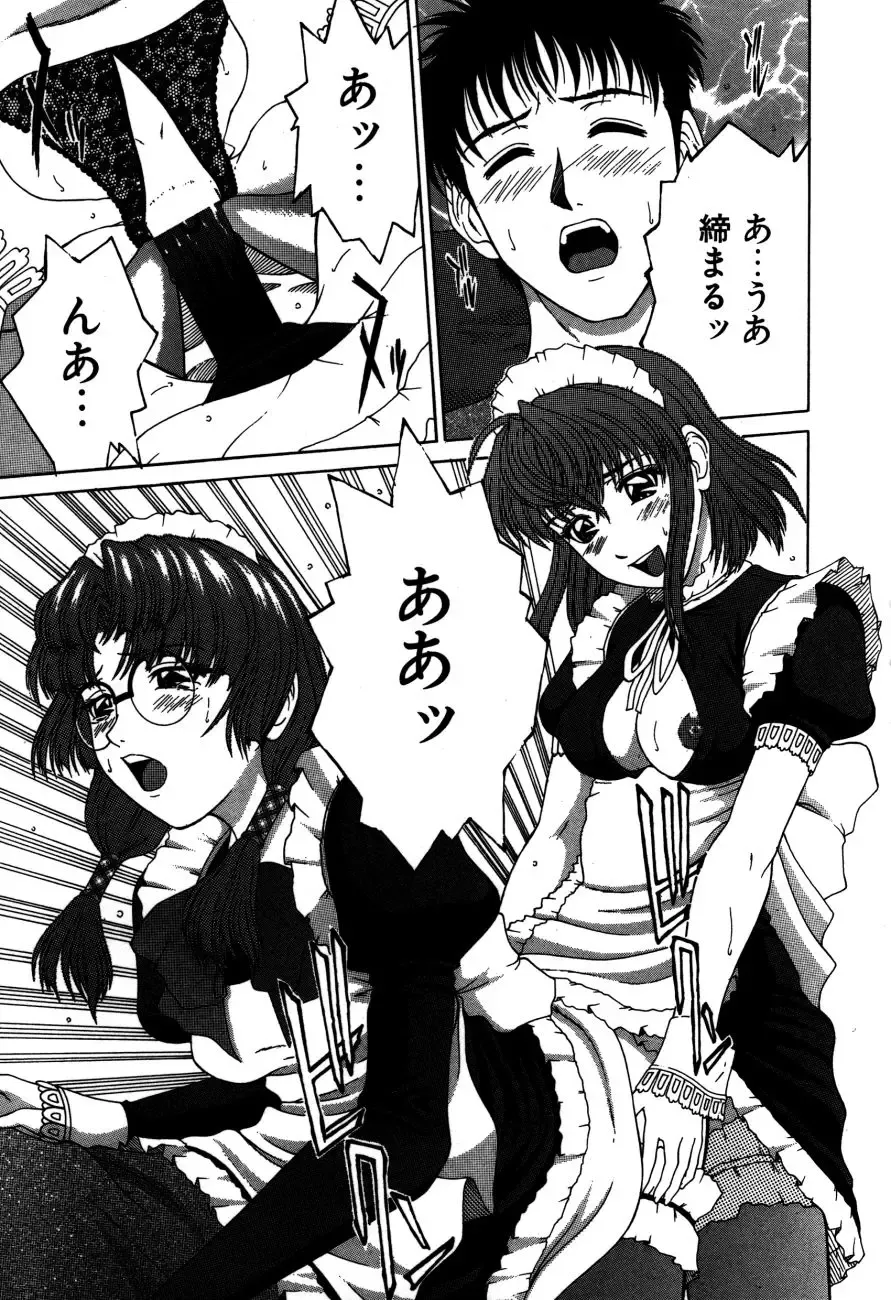 [Kamiya Naoya - Ueno Naoya] Alice in The Wonderland Fhentai - Page 42