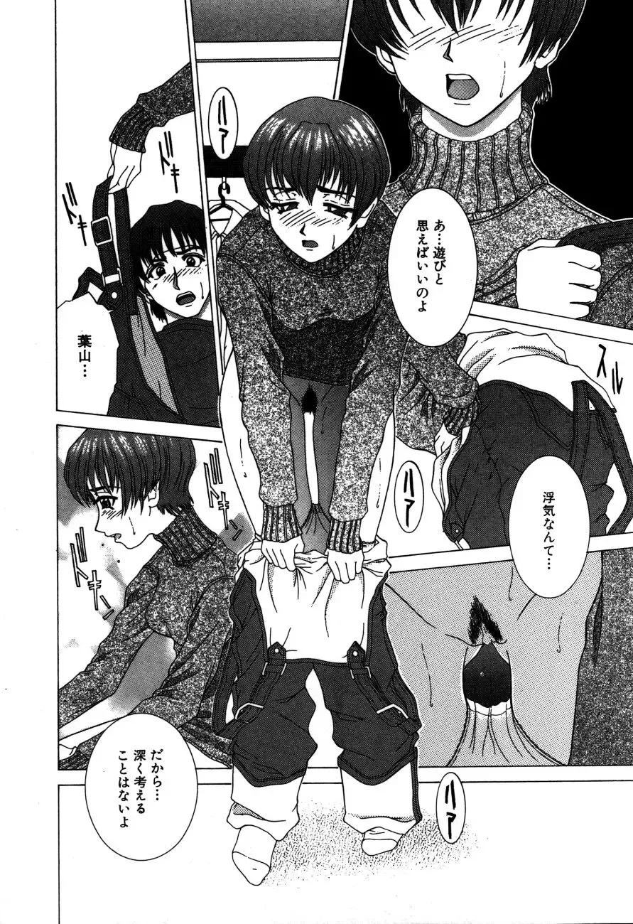 [Kamiya Naoya - Ueno Naoya] Alice in The Wonderland Fhentai - Page 51