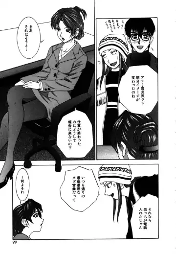 [Kamiya Naoya - Ueno Naoya] Alice in The Wonderland Fhentai - Page 102