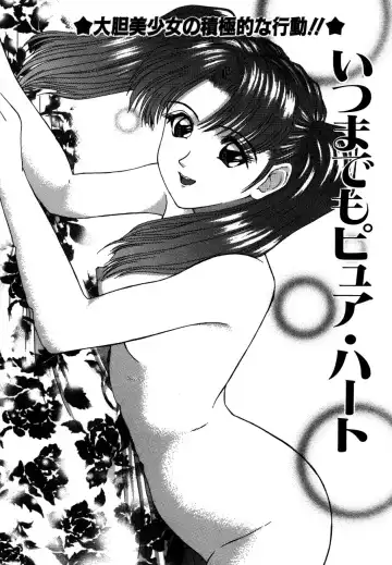 [Kamiya Naoya - Ueno Naoya] Alice in The Wonderland Fhentai - Page 117