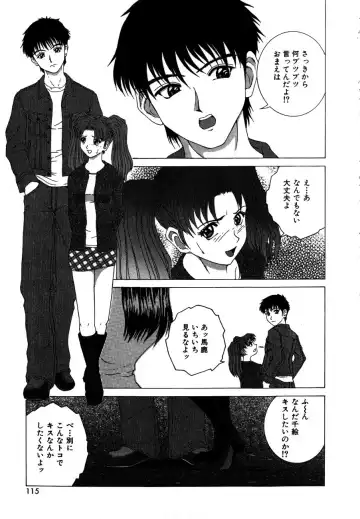 [Kamiya Naoya - Ueno Naoya] Alice in The Wonderland Fhentai - Page 118