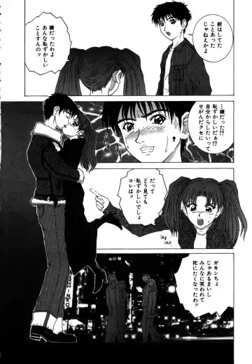 [Kamiya Naoya - Ueno Naoya] Alice in The Wonderland Fhentai - Page 119