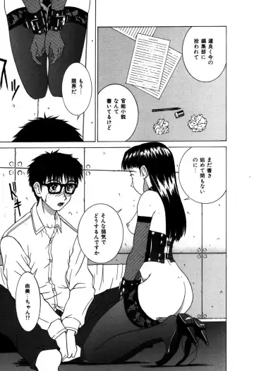 [Kamiya Naoya - Ueno Naoya] Alice in The Wonderland Fhentai - Page 12