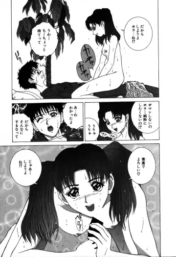 [Kamiya Naoya - Ueno Naoya] Alice in The Wonderland Fhentai - Page 124