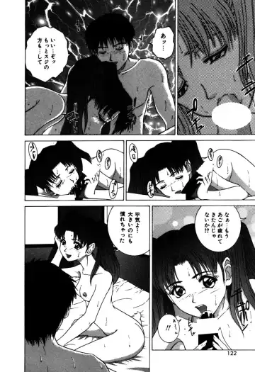 [Kamiya Naoya - Ueno Naoya] Alice in The Wonderland Fhentai - Page 125