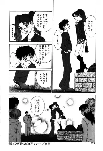 [Kamiya Naoya - Ueno Naoya] Alice in The Wonderland Fhentai - Page 131