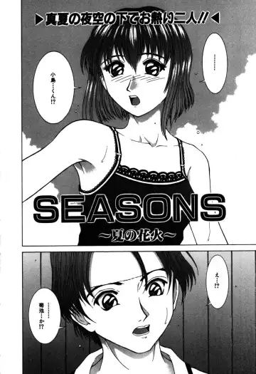 [Kamiya Naoya - Ueno Naoya] Alice in The Wonderland Fhentai - Page 133