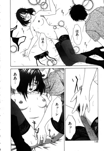 [Kamiya Naoya - Ueno Naoya] Alice in The Wonderland Fhentai - Page 151