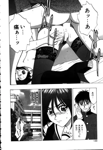 [Kamiya Naoya - Ueno Naoya] Alice in The Wonderland Fhentai - Page 153