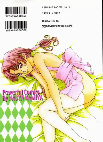 [Kamiya Naoya - Ueno Naoya] Alice in The Wonderland Fhentai - Page 2