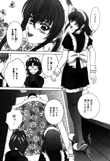 [Kamiya Naoya - Ueno Naoya] Alice in The Wonderland Fhentai - Page 26