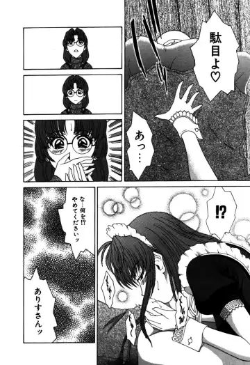 [Kamiya Naoya - Ueno Naoya] Alice in The Wonderland Fhentai - Page 29