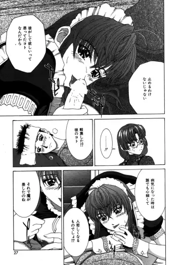 [Kamiya Naoya - Ueno Naoya] Alice in The Wonderland Fhentai - Page 30