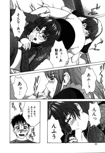 [Kamiya Naoya - Ueno Naoya] Alice in The Wonderland Fhentai - Page 35