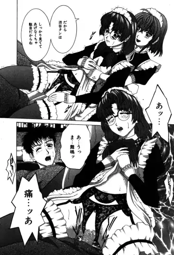 [Kamiya Naoya - Ueno Naoya] Alice in The Wonderland Fhentai - Page 37