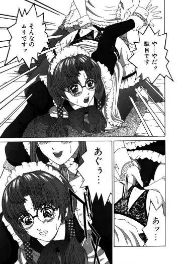 [Kamiya Naoya - Ueno Naoya] Alice in The Wonderland Fhentai - Page 40