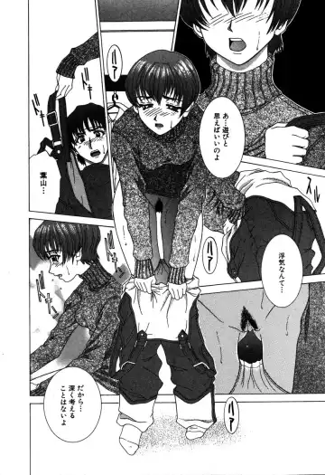 [Kamiya Naoya - Ueno Naoya] Alice in The Wonderland Fhentai - Page 51