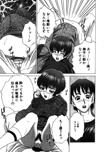 [Kamiya Naoya - Ueno Naoya] Alice in The Wonderland Fhentai - Page 54