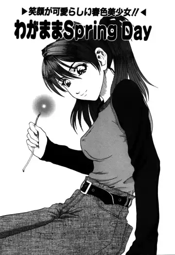 [Kamiya Naoya - Ueno Naoya] Alice in The Wonderland Fhentai - Page 60