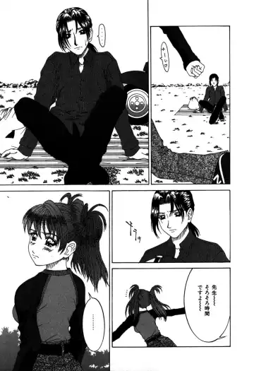 [Kamiya Naoya - Ueno Naoya] Alice in The Wonderland Fhentai - Page 62